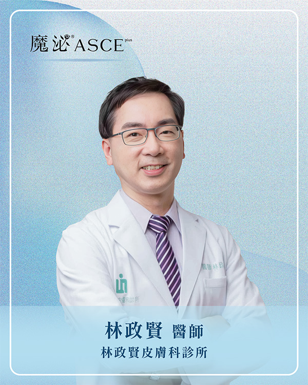 林政賢皮膚科診所林政賢 醫師
